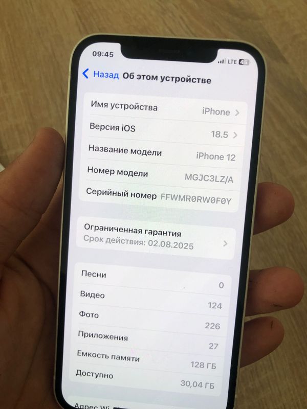 Iphone 12! Xotira 128! yomkis 89% Iphone 12! Xotira 128! yomkis 89%