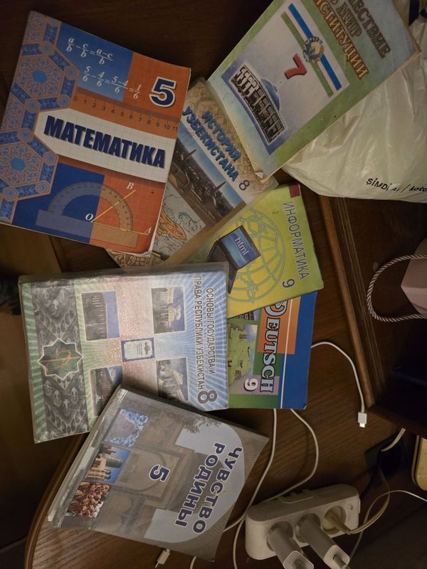 Учебники средней школы Учебники средней школы