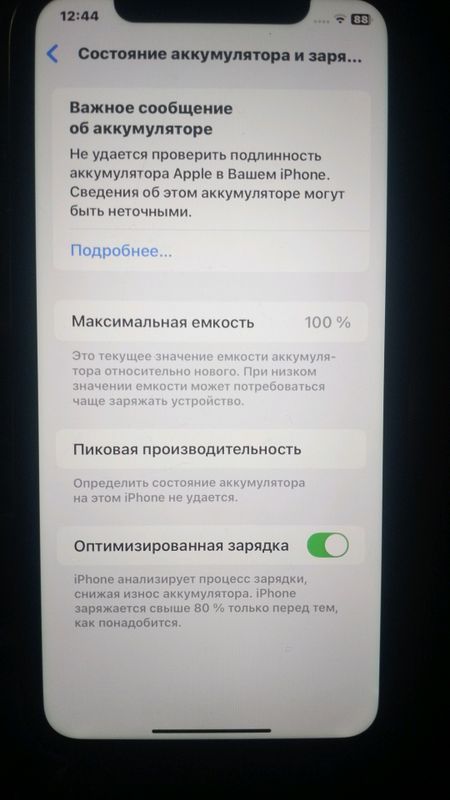 iphone sotiladi 2 milyon som ga usta kormagan