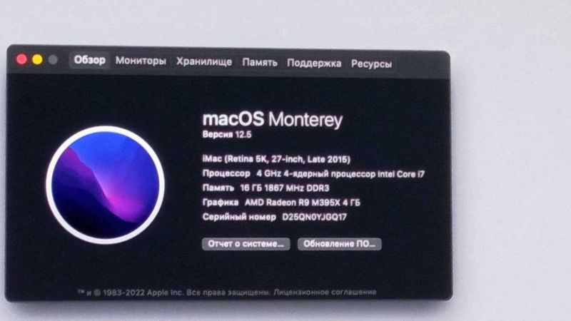 Imac I7 4Ghz 2015год