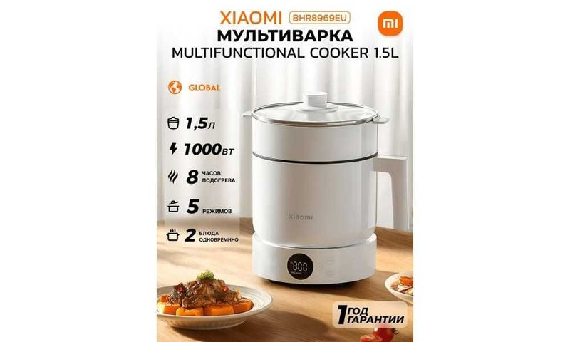 Мультиварка Xiaomi Multifunctional Cooker 1.5L EU Мультиварка Xiaomi Multifunctional Cooker 1.5L EU