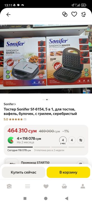 toster sonifer 6154 750W