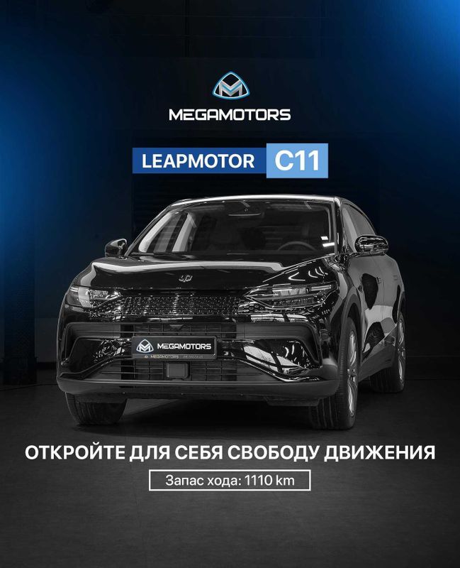 Гибридный кроссовер Leapmotor C11