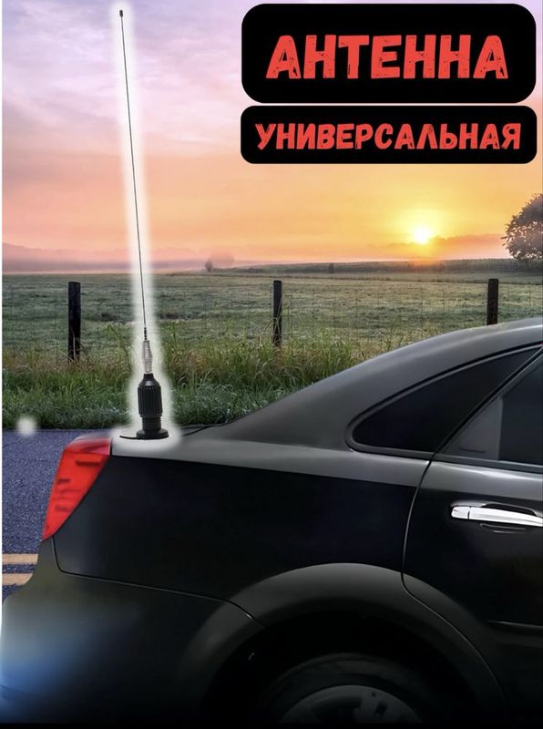 Yangi universal antena sotiladi Yangi universal antena sotiladi