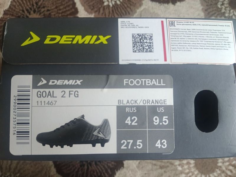 Бутсы мужские GOAL 2 FG Бутсы мужские GOAL 2 FG