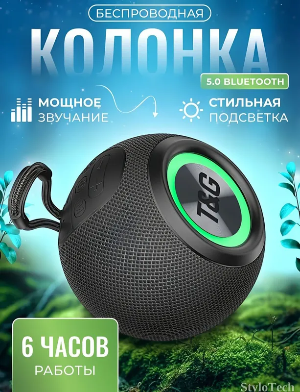 RGB yoritgichli kalonkalar sotiladi RGB yoritgichli kalonkalar sotiladi