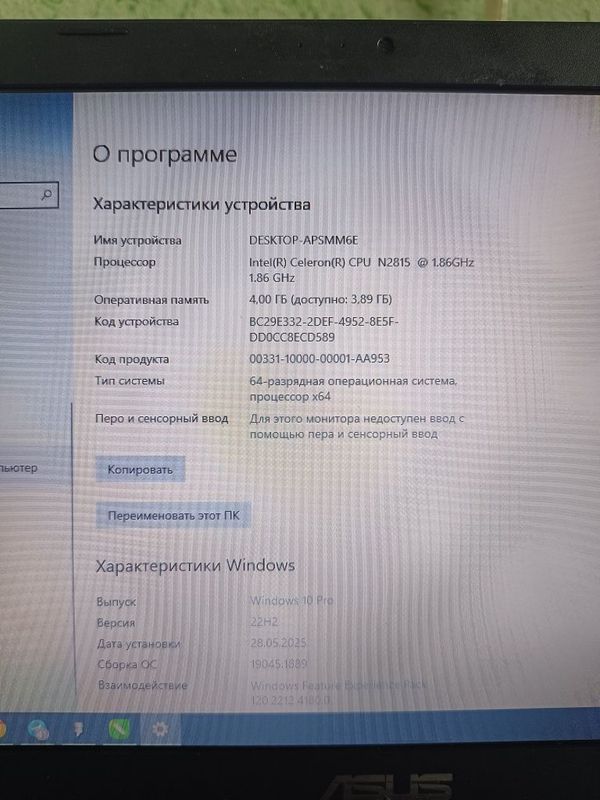 Ноутбук ASUS оператив 4 Гб основная 240 гб Ноутбук ASUS оператив 4 Гб основная 240 гб