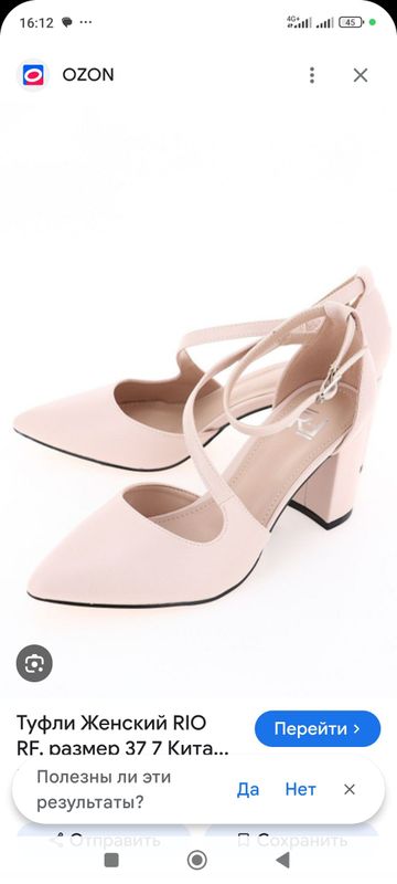 туфли S•D•Man shoes туфли S•D•Man shoes