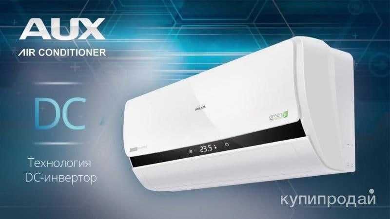 Бытовой кондиционер AUX-12 +установка Бытовой кондиционер AUX-12 +установка