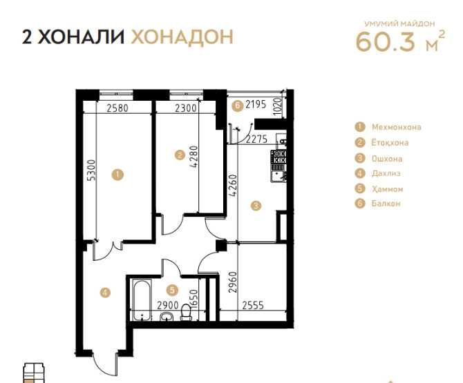 Выгодно! 2-комнатная (60,3 м) в новостройке за 40 370 $ (ВЦ)