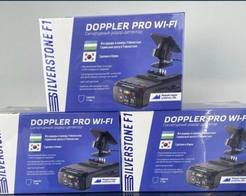 Силверстоне Ф1 Доплер про вай фай Доплер про doppler pro wi fi Силверстоне Ф1 Доплер про вай фай Доплер про doppler pro wi fi