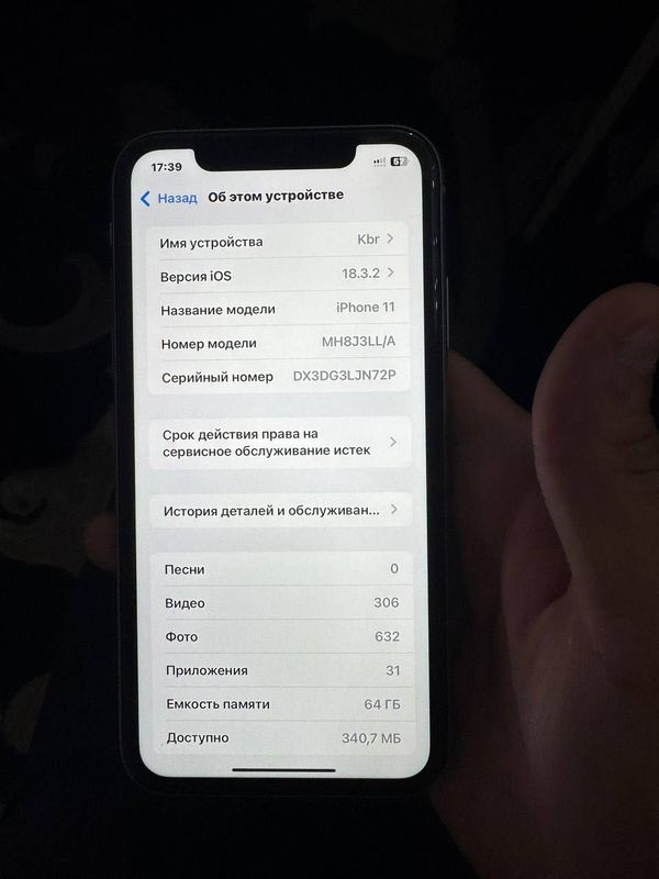 iPhone 11 64 gb LL/A iPhone 11 64 gb LL/A