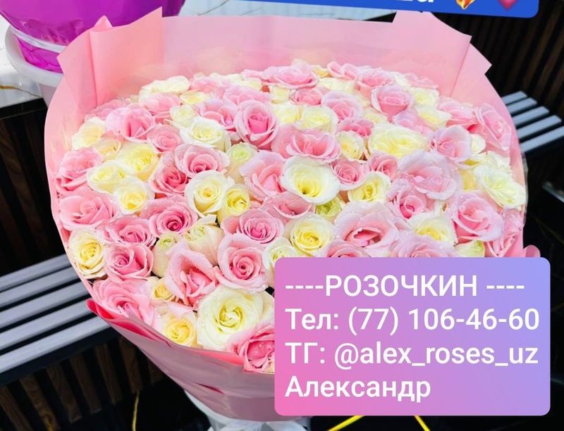 Цветы. 101 Роза от 650.000. чем больше роз тем дешевле . Цветы. 101 Роза от 650.000. чем больше роз тем дешевле .