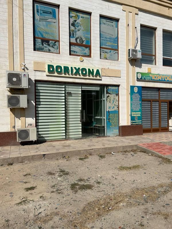 Продаётся или в рассрочку Нежилое помещения (аптека) Продаётся или в рассрочку Нежилое помещения (аптека)