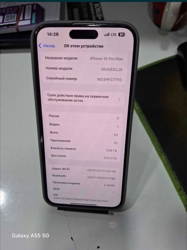 15 pro max 5.5millon 15 pro max 5.5millon