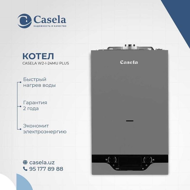 Двухконтурный Котел Casela Оптом Со Склада! Кател Оптом Низкий Цена Двухконтурный Котел Casela Оптом Со Склада! Кател Оптом Низкий Цена