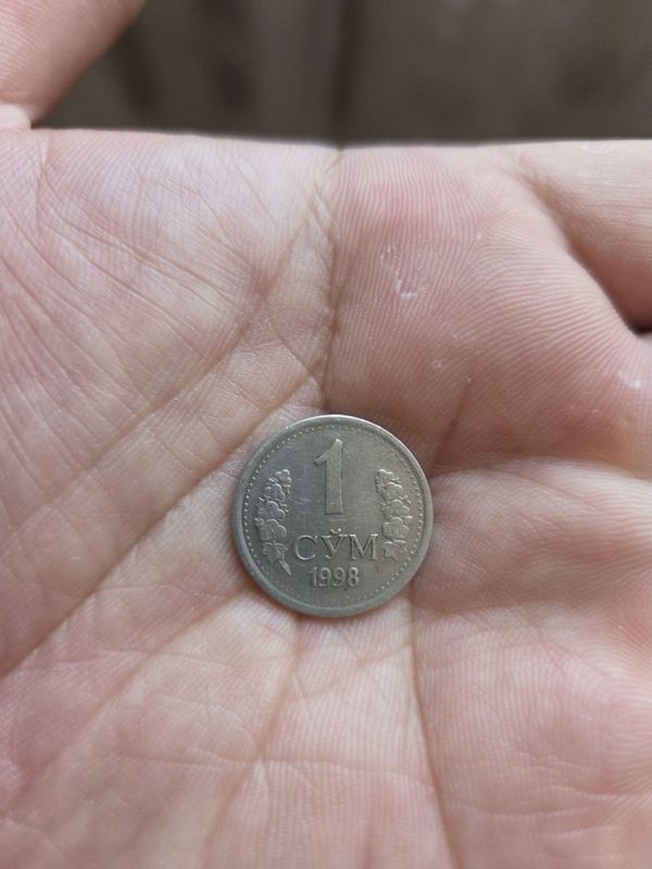 1 СУМ 1998-Жыл Узбекистан.
