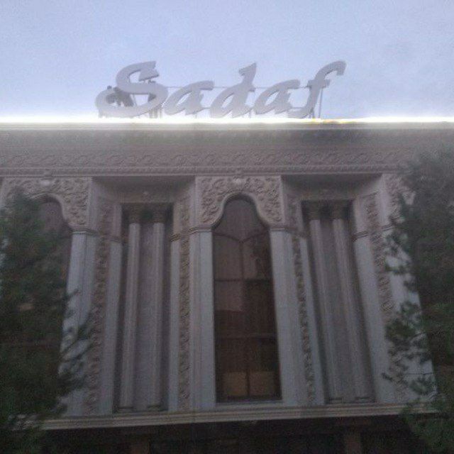 Реклама абьемние букви