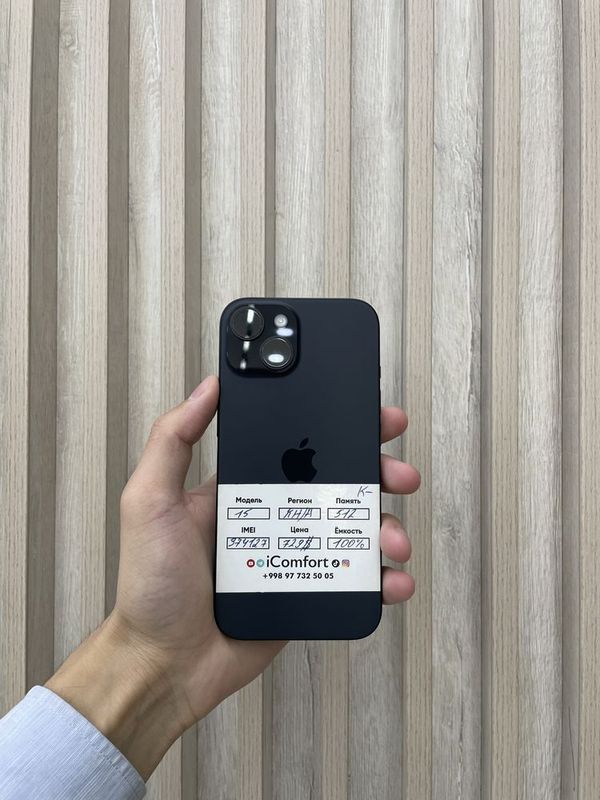 iPhone 15 Rassrochka iPhone 15 Rassrochka