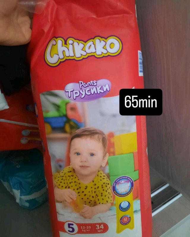 ochilmagan yengi ichida 34ta ochilmagan yengi ichida 34ta