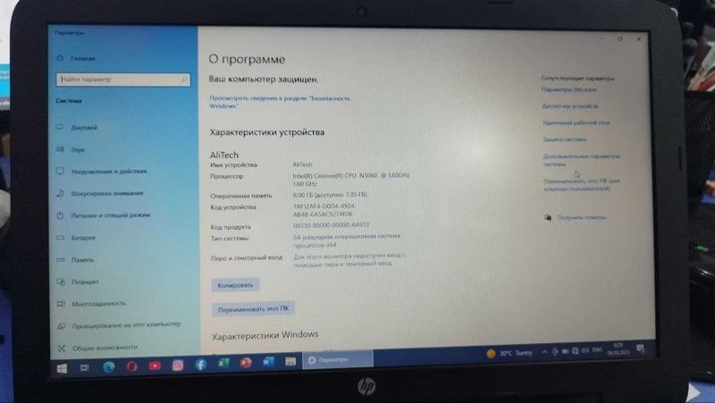 Ноутбук hp 15-ay067ur