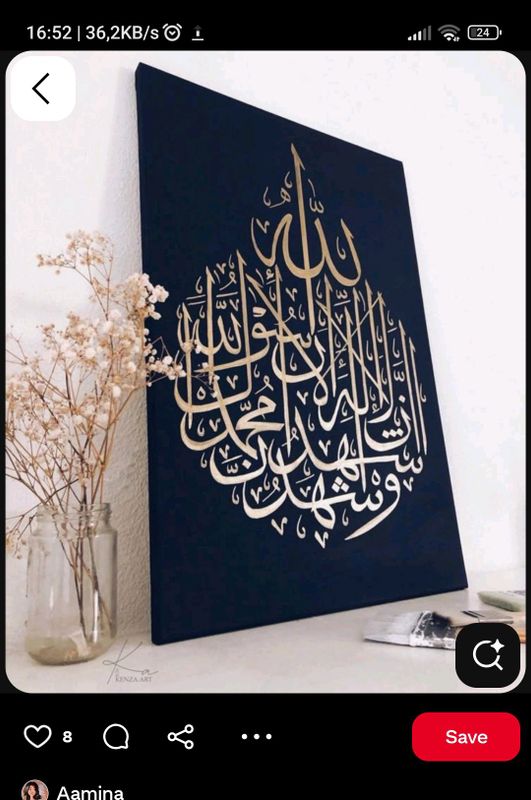 Shahodat kalimasi yozilgan kartina🕋📿