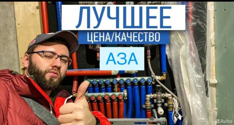 Сантехник , услуги сантехника. Сантехнические работы недорого Сантехник , услуги сантехника. Сантехнические работы недорого