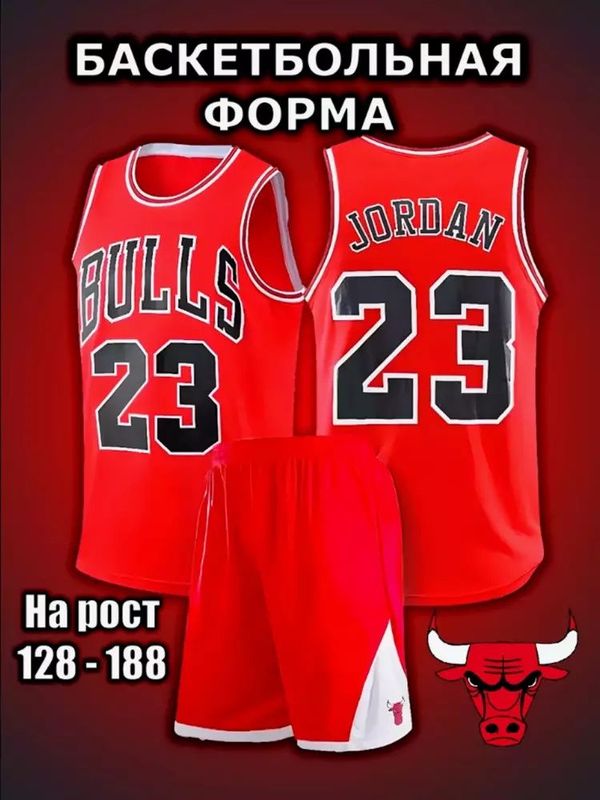 Ugʻil bolalar uchun formalar