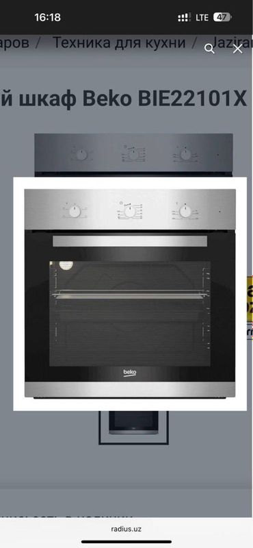 Beko elektron duxofka yengi Beko elektron duxofka yengi