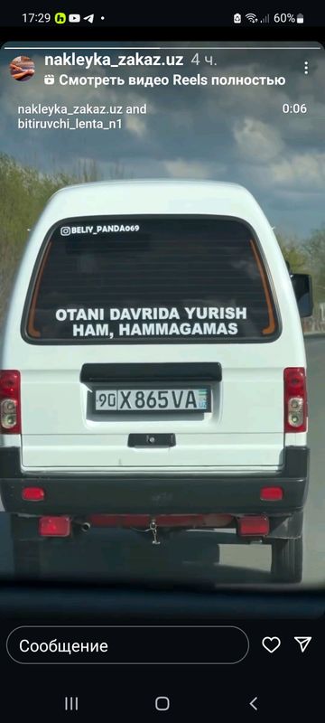 aftonakleyka aftonakleyka