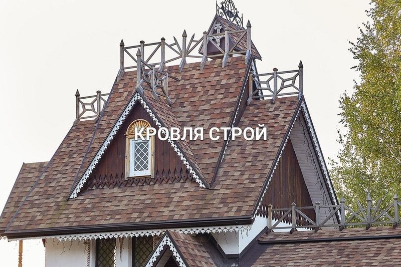 Кровля крыша том Кровля крыша том