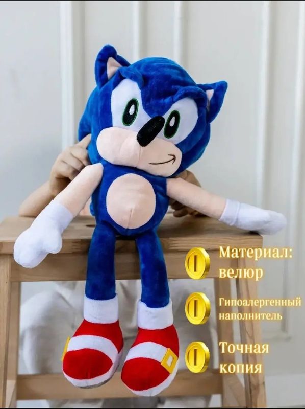 Мягкая игрушка Соник 50 см