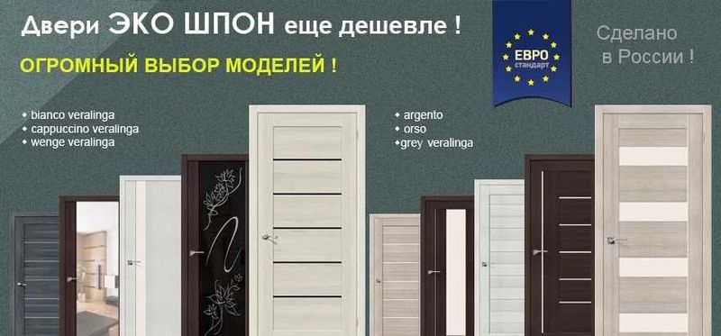 Оптом из Ташкента - MDF eshiklar Temir МДФ входные межкомнатные двери Оптом из Ташкента - MDF eshiklar Temir МДФ входные межкомнатные двери