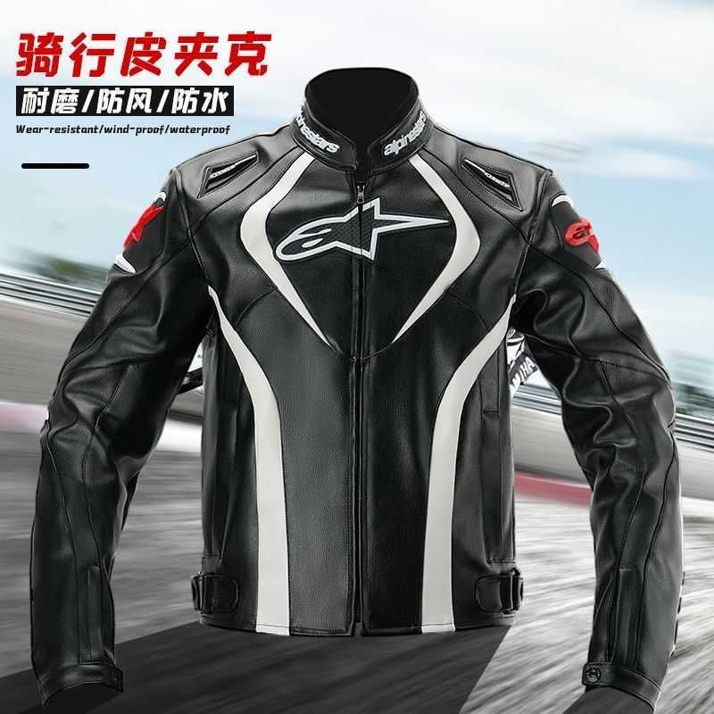Мото-куртка Alpinestars кожаная Мото-куртка Alpinestars кожаная