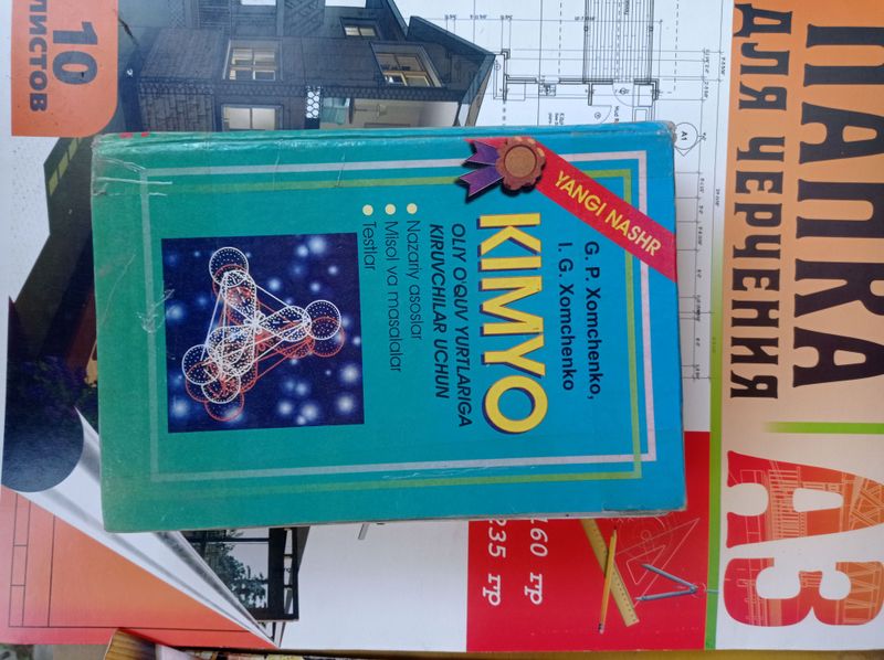 Abituriyentlar uchun qoʻllanma, Kimyo kitobi Abituriyentlar uchun qoʻllanma, Kimyo kitobi