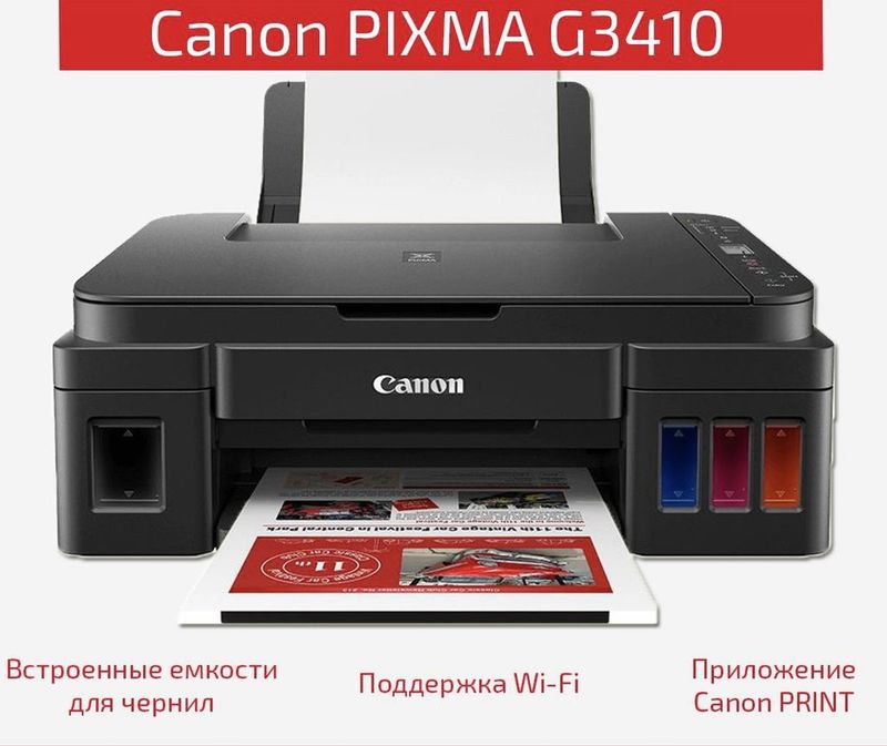 Printer pixma canon G3410 yangi