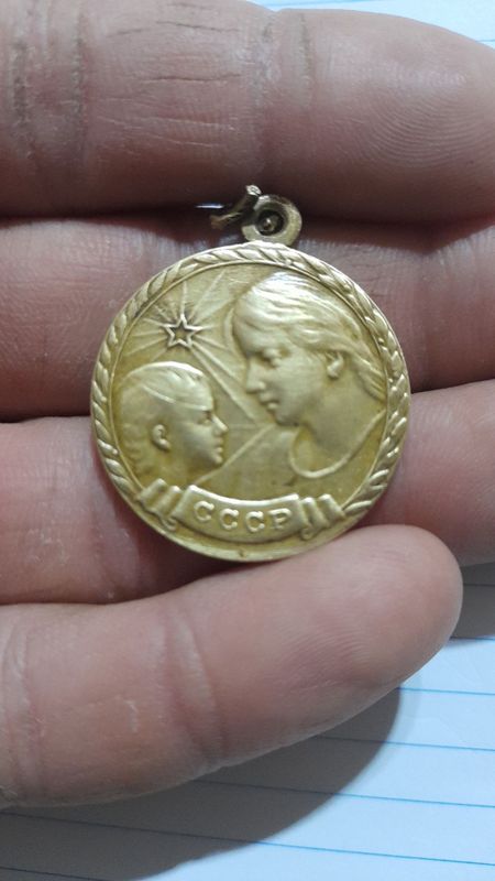 Медаль материнство Медаль материнство