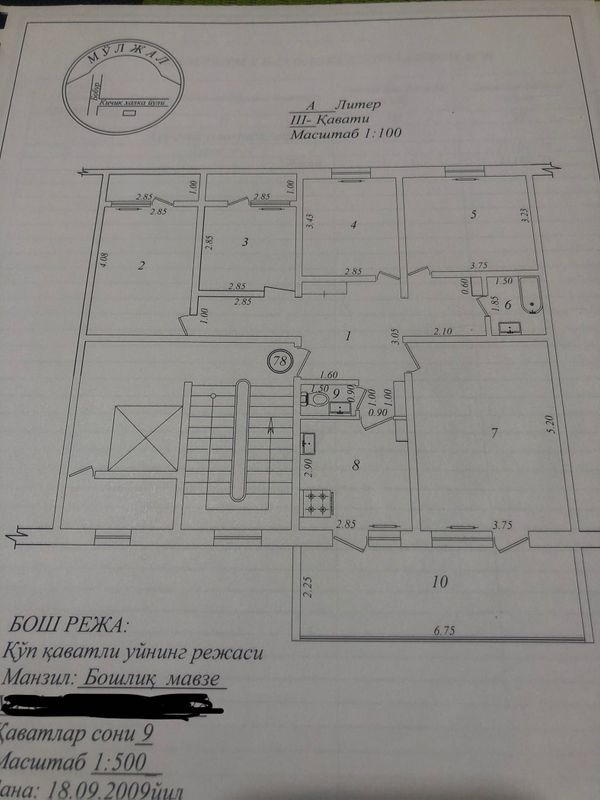 Квартира в Яккасарайском районе, 5/3/9, средний ремонт