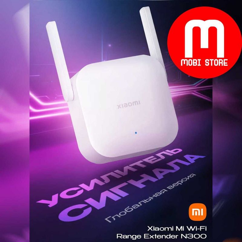 Усилитель Wifi сигнала Xiaomi N300 репитер.