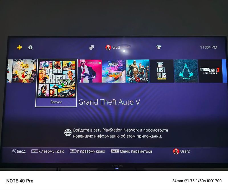 PS4 pro