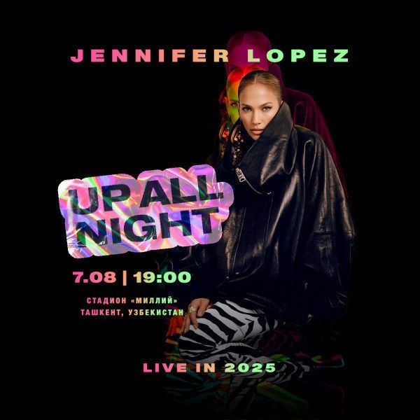 2 Билета на концерт Jennifer Lopez 2 Билета на концерт Jennifer Lopez
