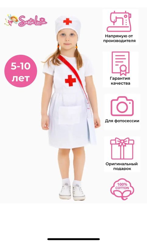 Фартук шапка сумка возраст 5- 10 лет Фартук шапка сумка возраст 5- 10 лет