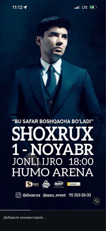 Shoxrux rep kansertiga bilet
