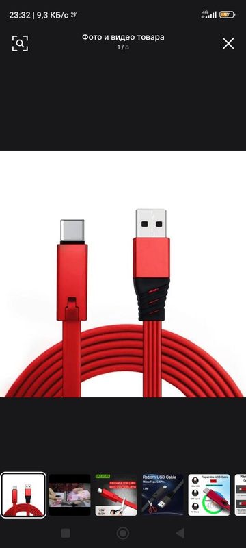 Type c usb kabel sotiladi