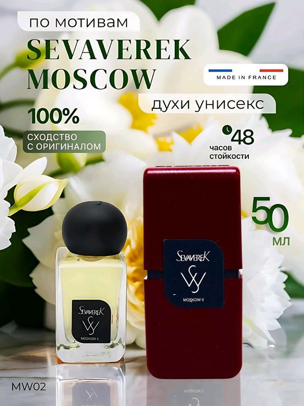 Maskow