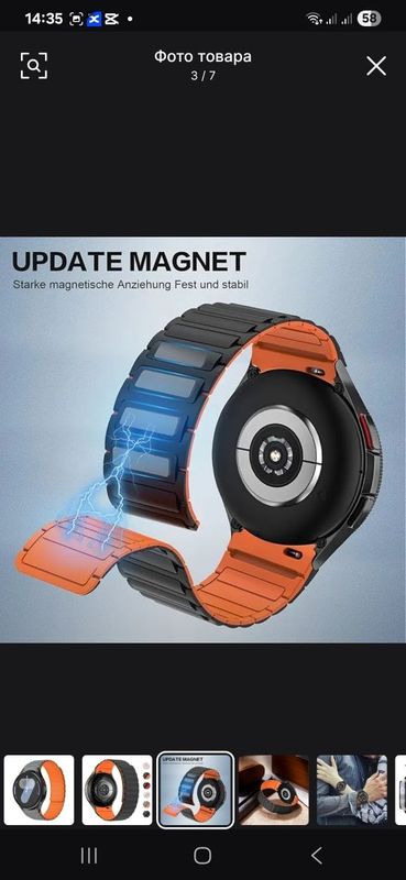 Samsung watch 7 га ремешок Samsung watch 7 га ремешок