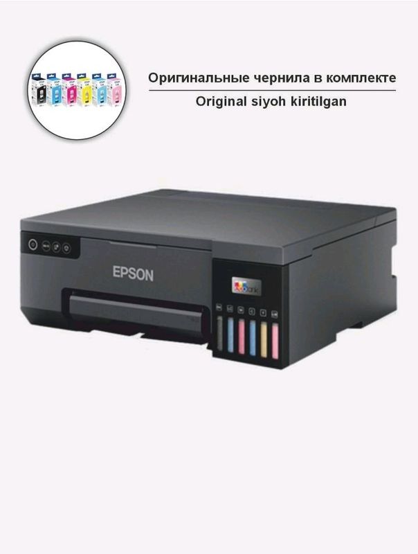 Принтер Epson L8050 A4 6красок Принтер Epson L8050 A4 6красок