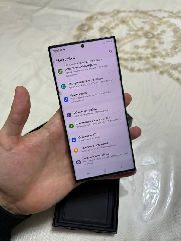 Samsung s23 ultra