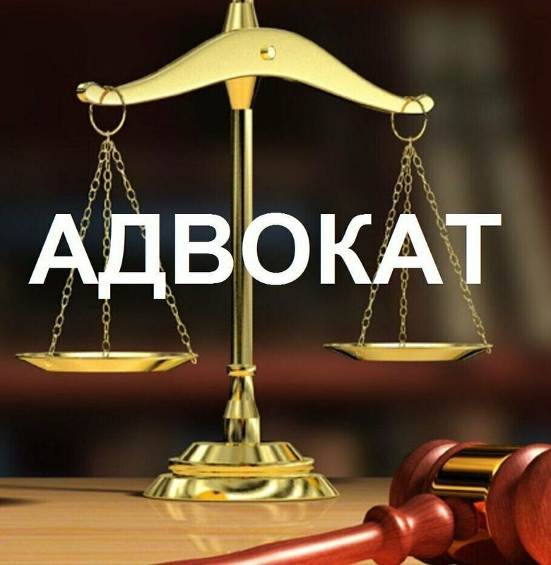 Бесплатная юридическая консультация адвоката по телефону Бесплатная юридическая консультация адвоката по телефону