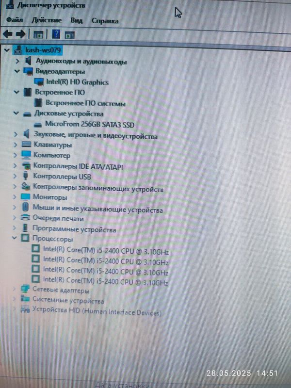 Компьютер, процессор